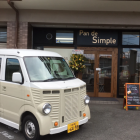 【無添加の食パン】京都市伏見区にある美味しいパン屋｜Pan de Simple Kyoto